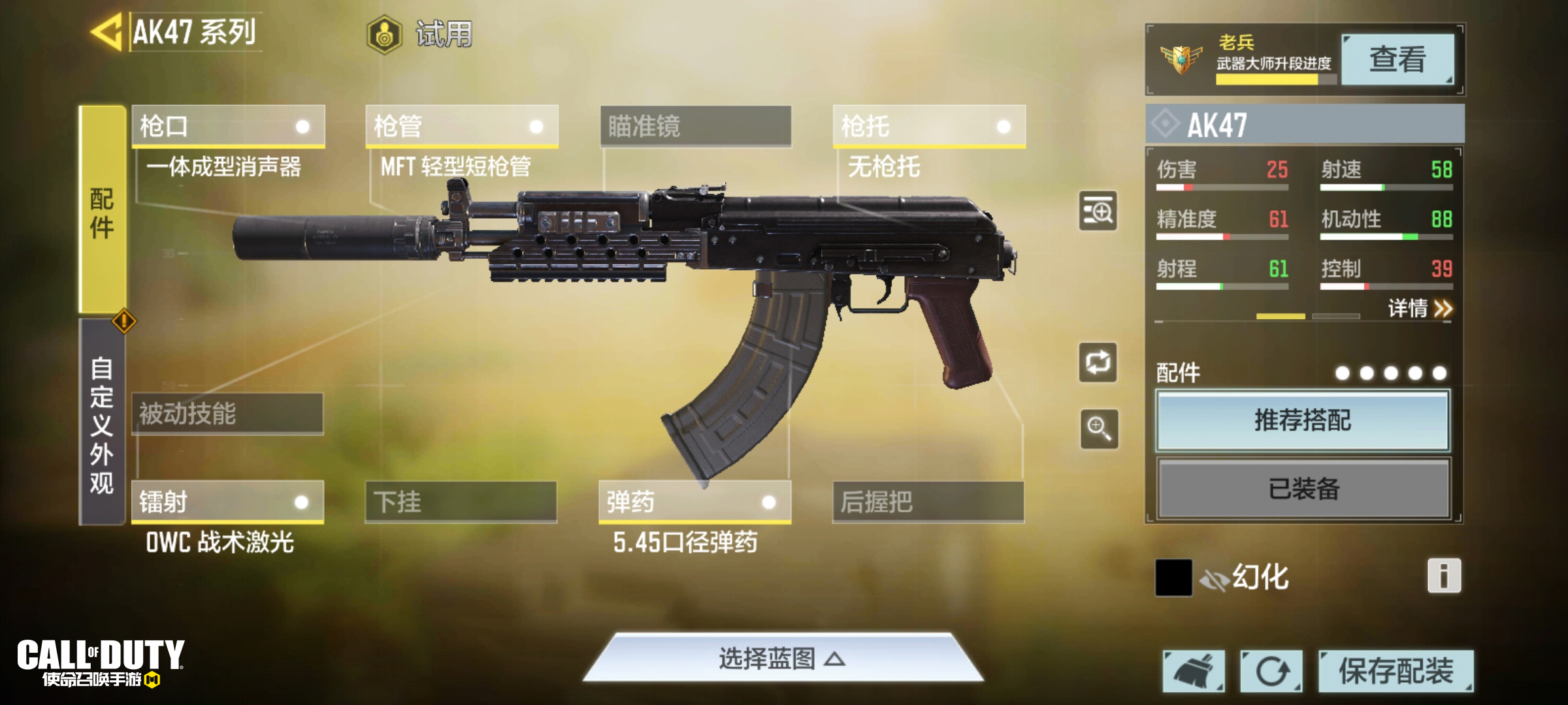 AK47���Է������ֻ�����ǹеƤ��ʵ����ͼ��ͼ