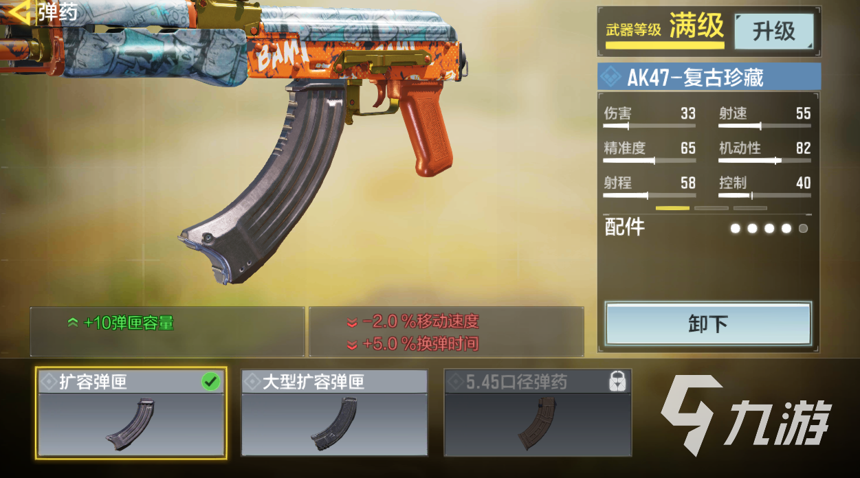 AK47���Է������ֻ��氲׿��װ�����ؽ�����ͼ
