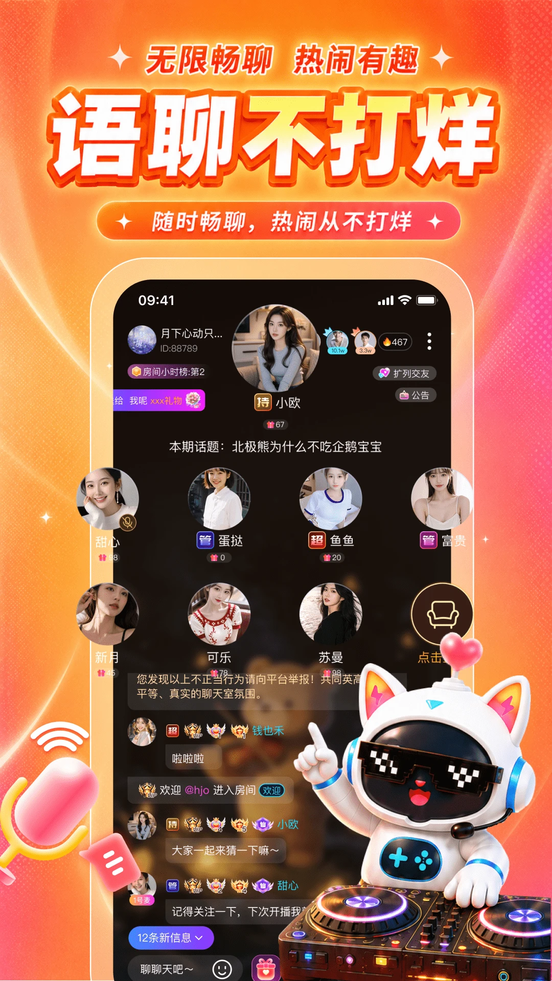 �ཹٷ���v1.2.0��ͼ3