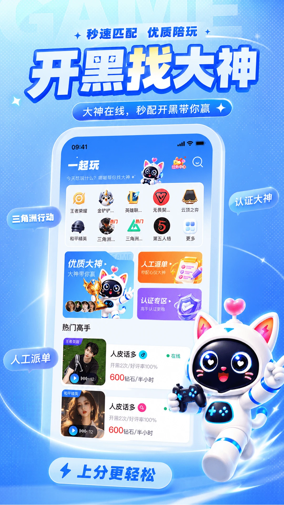 �ཹٷ���v1.2.0��ͼ2