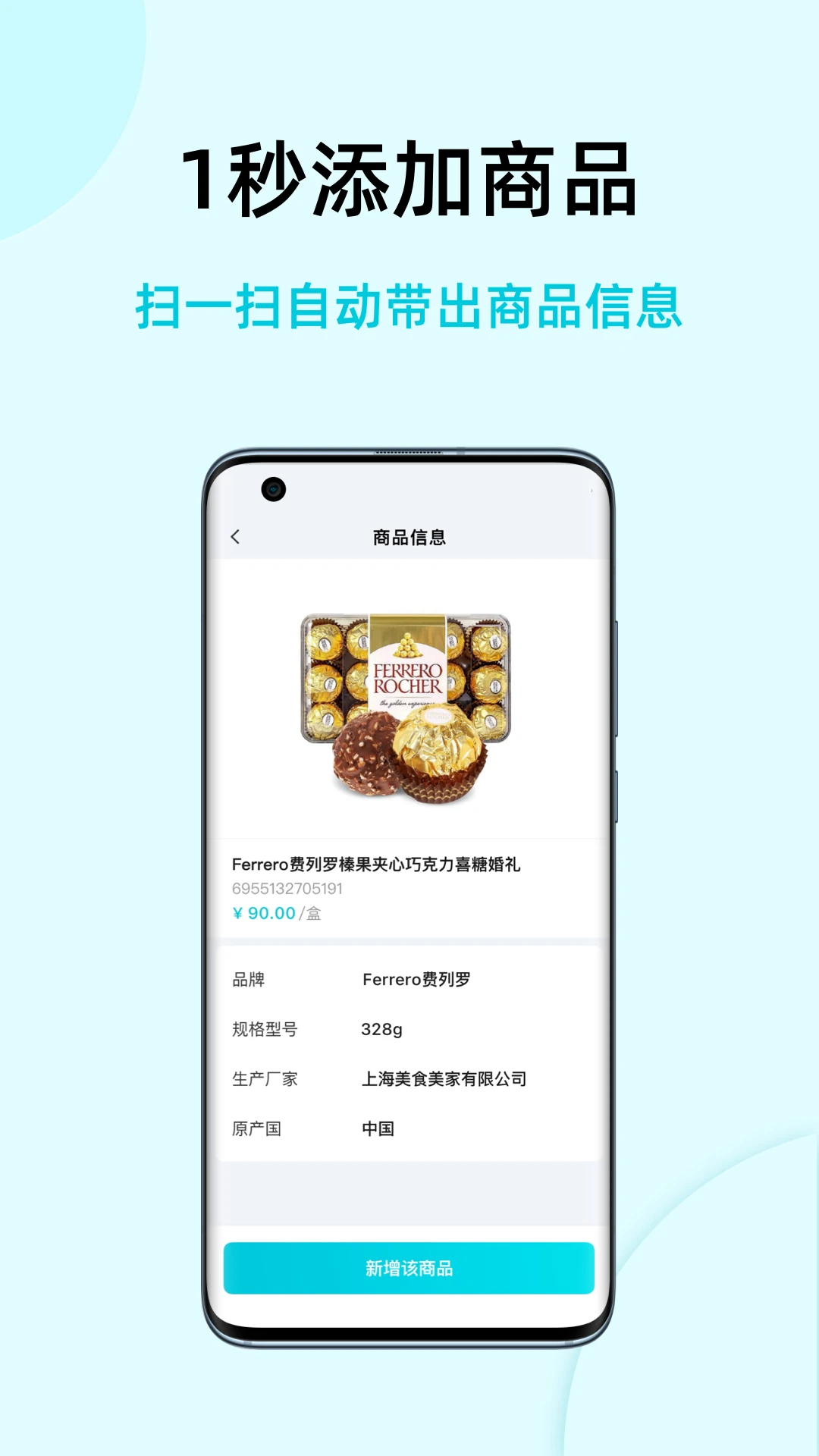 �ǻۼǹ��ʰ�4.7.0 �ٷ����ͼ3