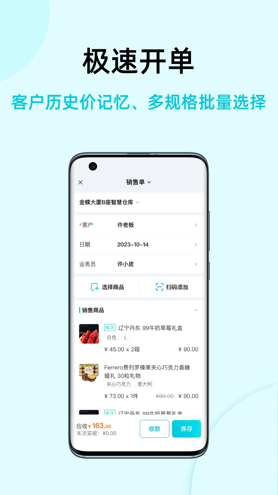 �ǻۼǹ��ʰ�4.7.0 �ٷ����ͼ1