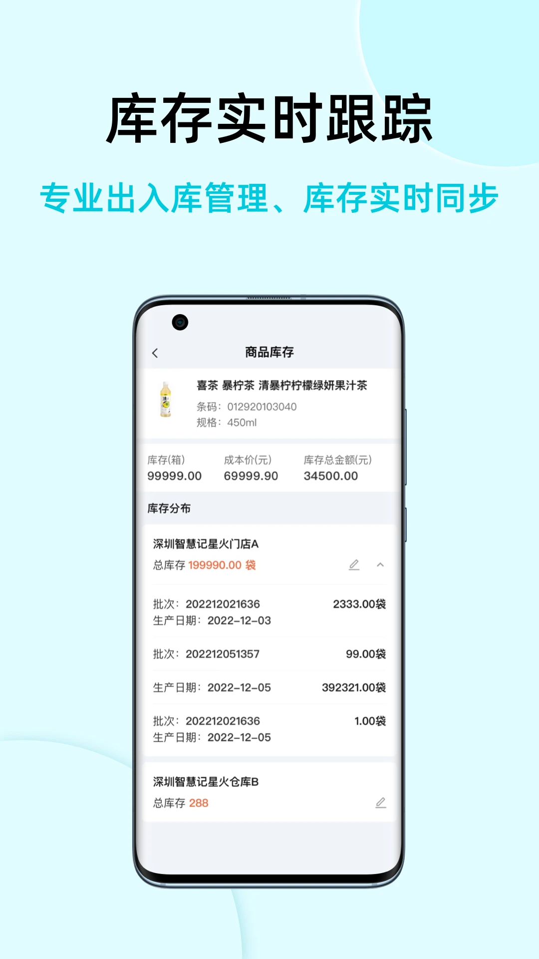 �ǻۼǹ��ʰ�4.7.0 �ٷ����ͼ2