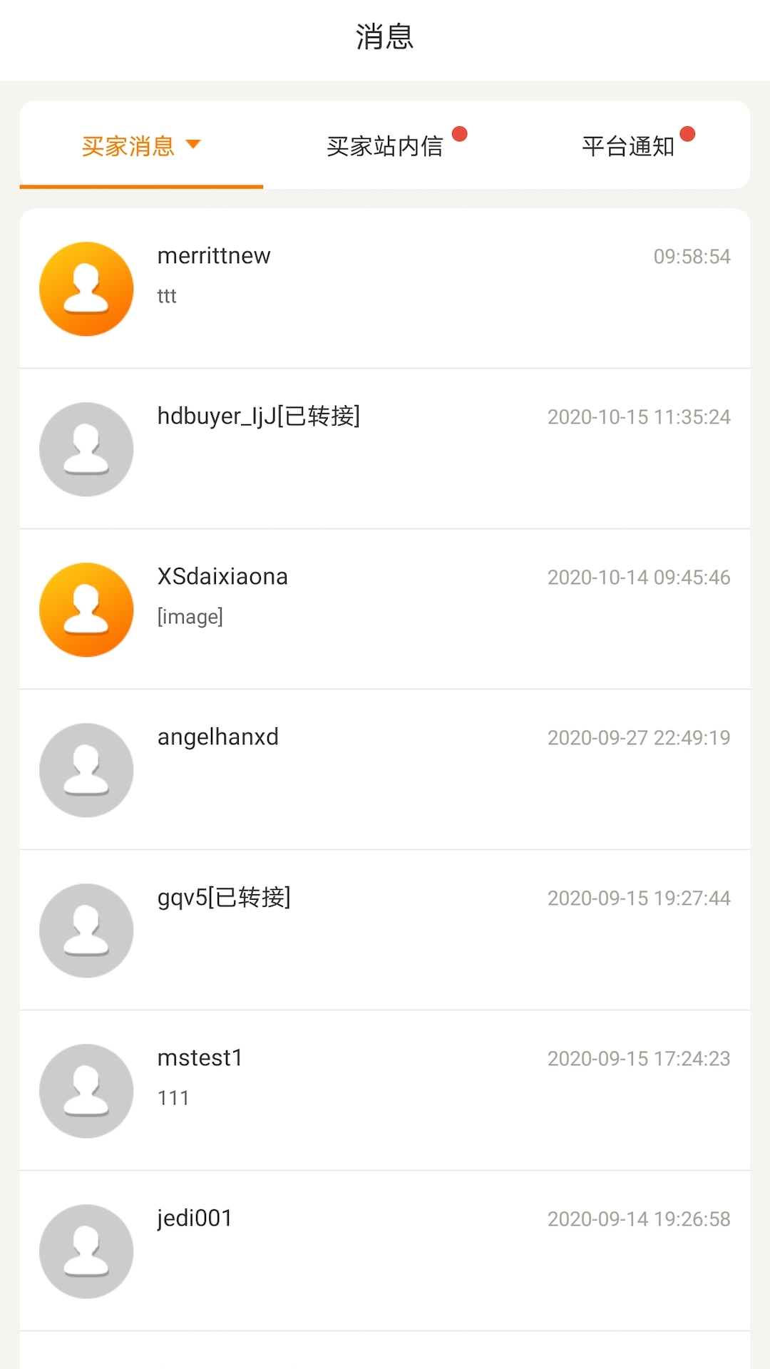 �ػ����̻�3.6.2 ��׿���ͼ0
