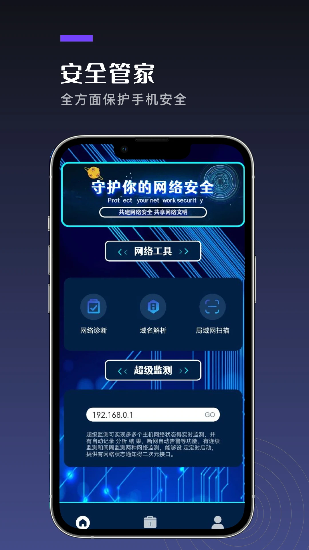 尚玩助手1.16 免费版截图1