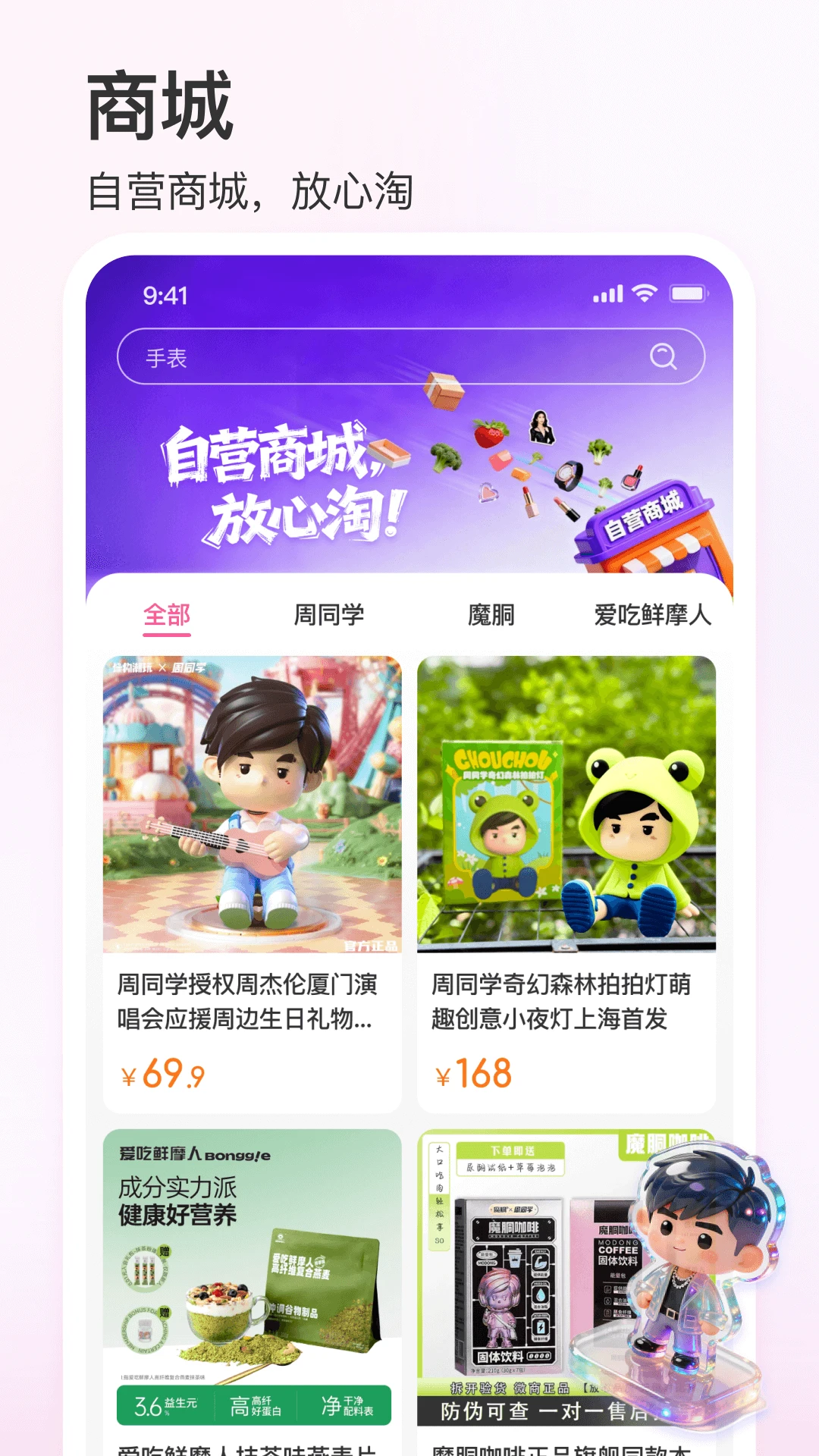 彩虹巢v1.2.6安卓版截图2