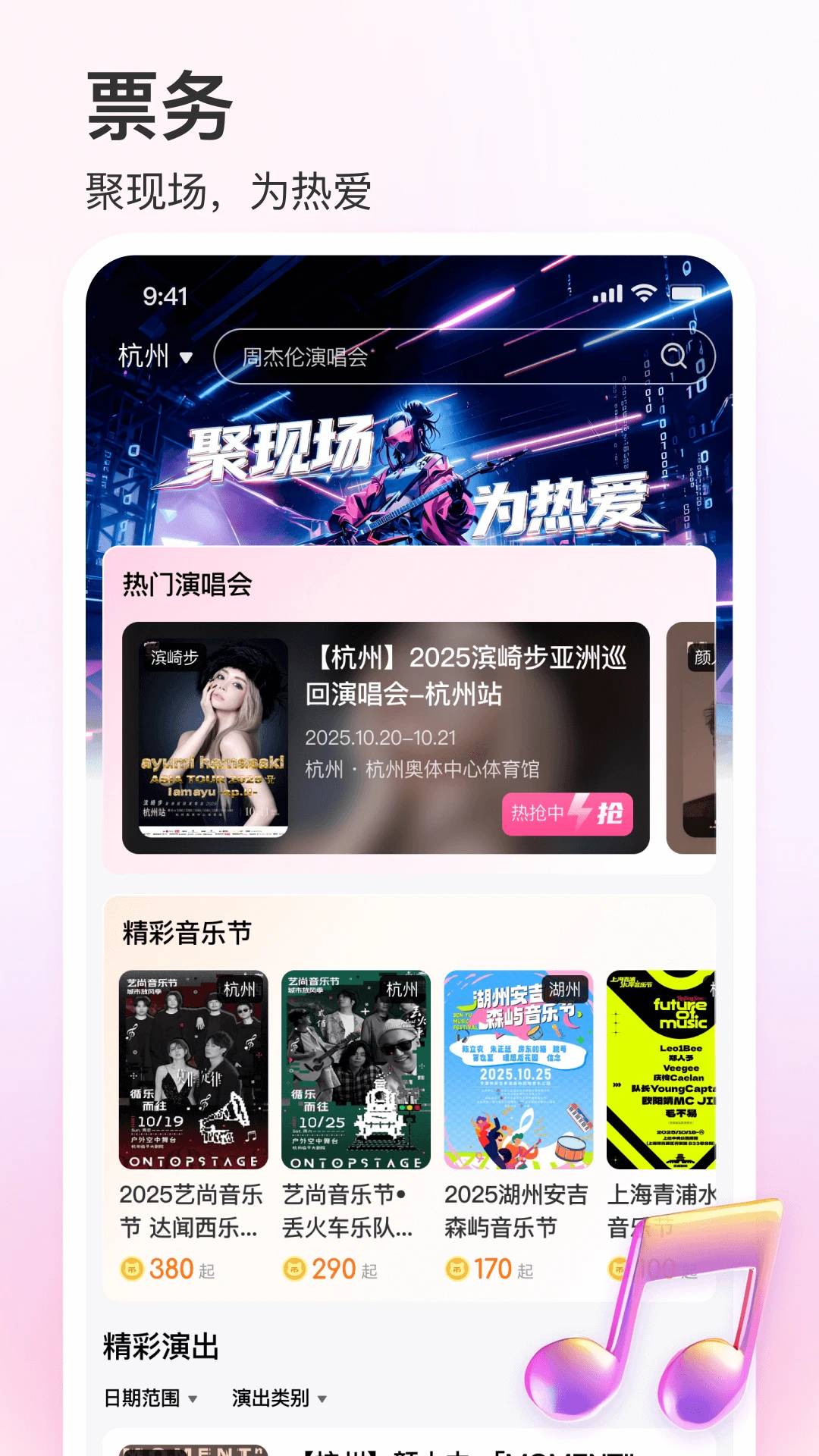 彩虹巢v1.2.6安卓版截图1