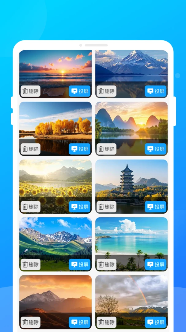 遥匣投屏助手1.0.0 免费版截图3