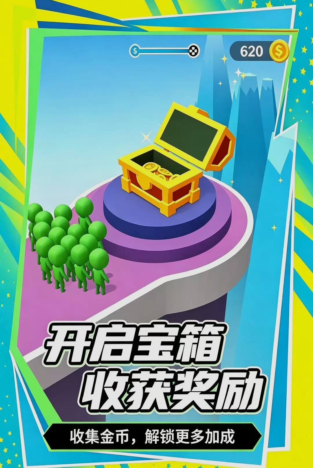 �´�һ��Ӯv1.0.0��׿���ͼ0