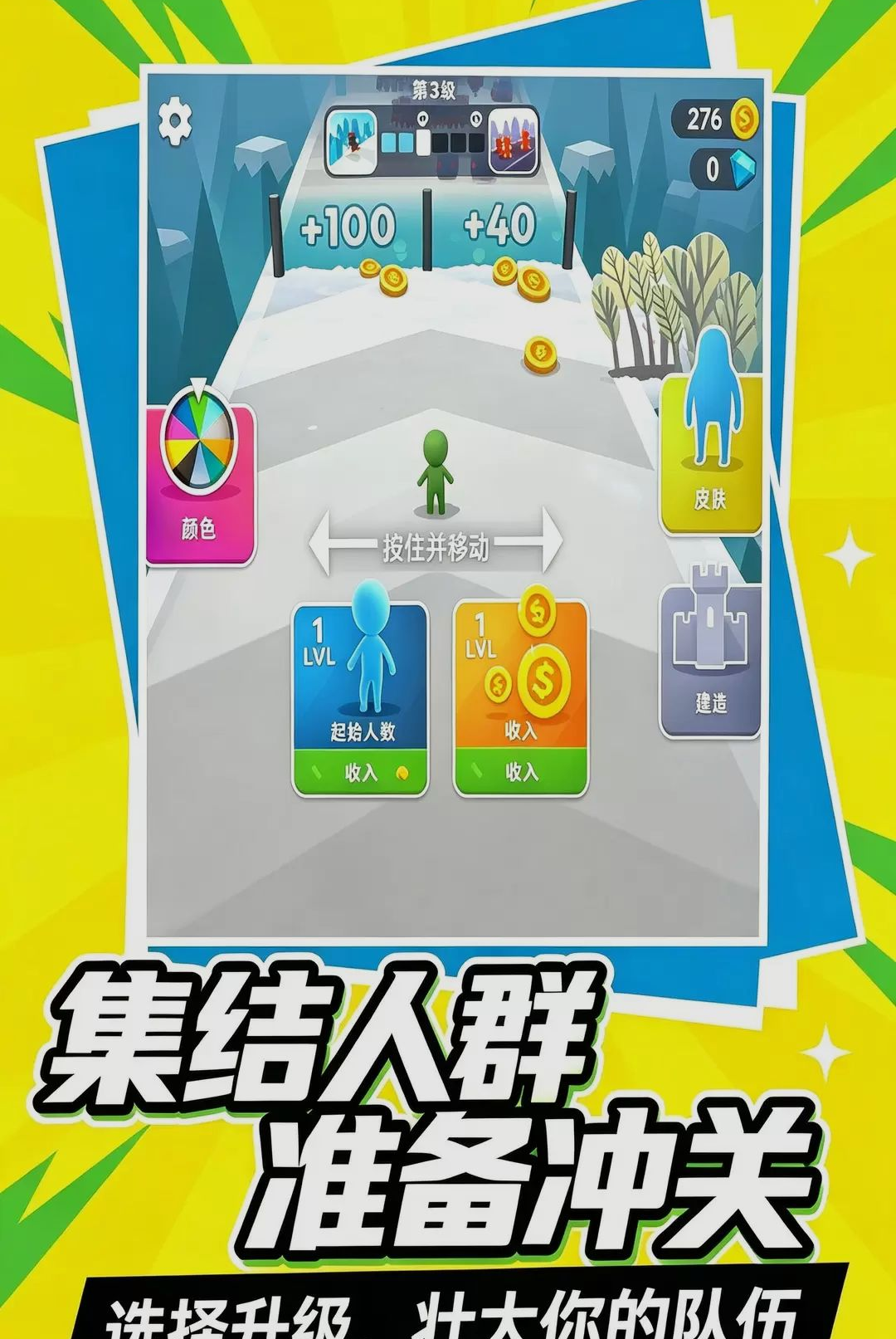 �´�һ��Ӯv1.0.0��׿���ͼ1