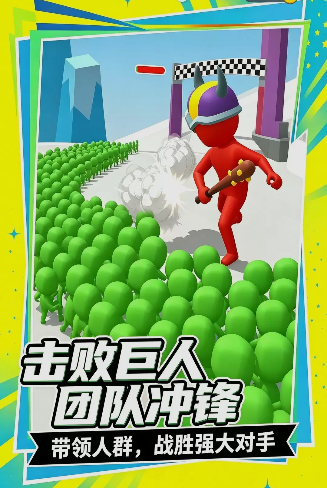 �´�һ��Ӯv1.0.0��׿���ͼ4