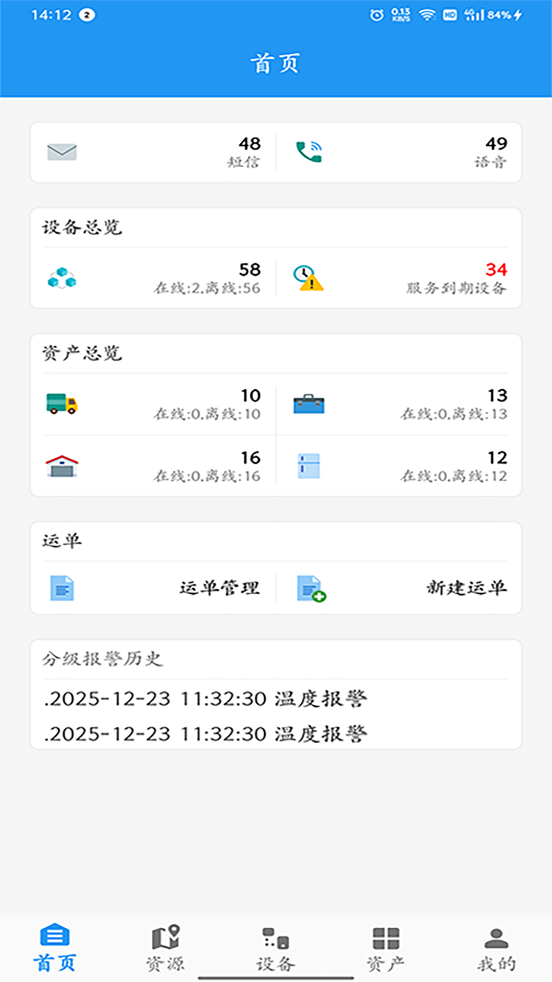 ZKS Cloudv1.9.9��׿���ͼ0