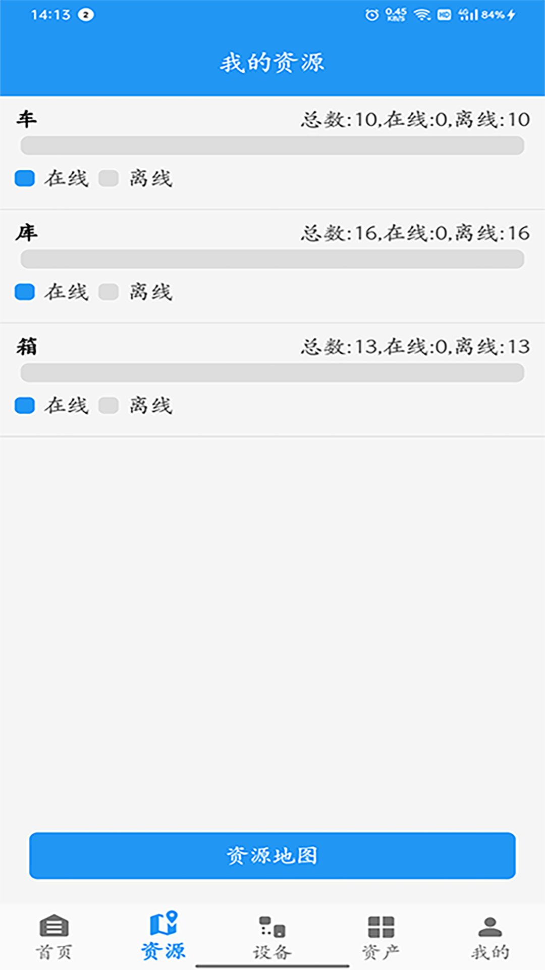 ZKS Cloudv1.9.9��׿���ͼ1