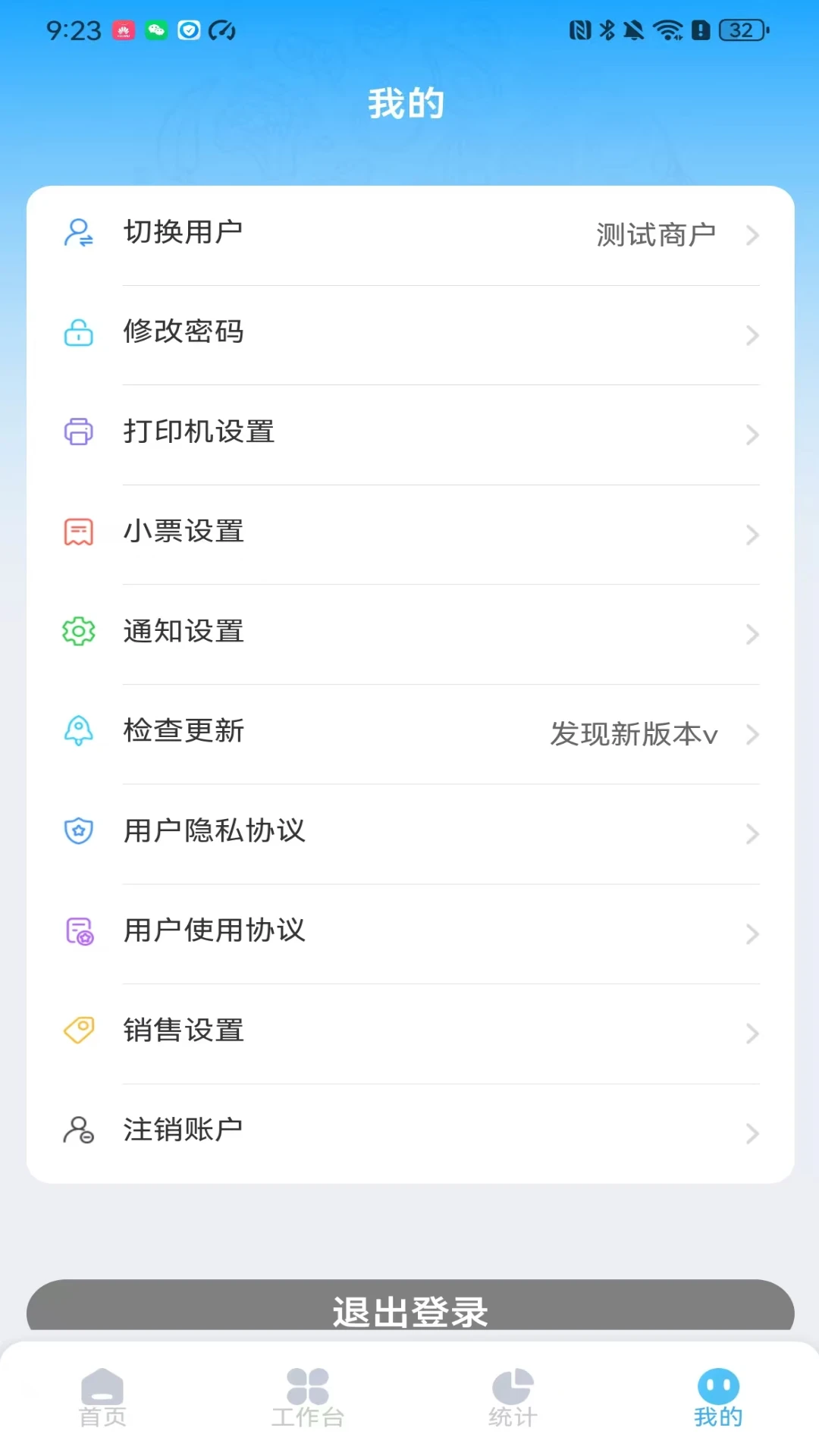 云链果仓1.3.6 安卓版截图4