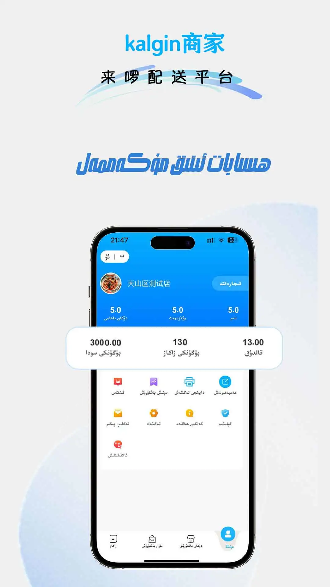 kalgin�̼�2.0.4 ��׿���ͼ2