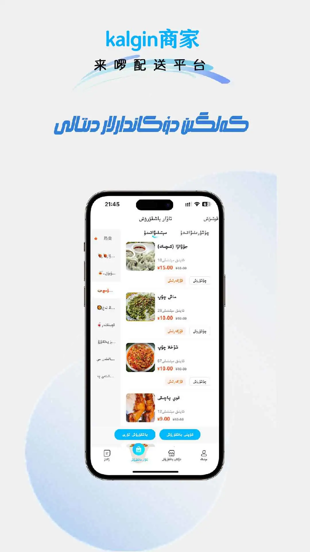 kalgin�̼�2.0.4 ��׿���ͼ1