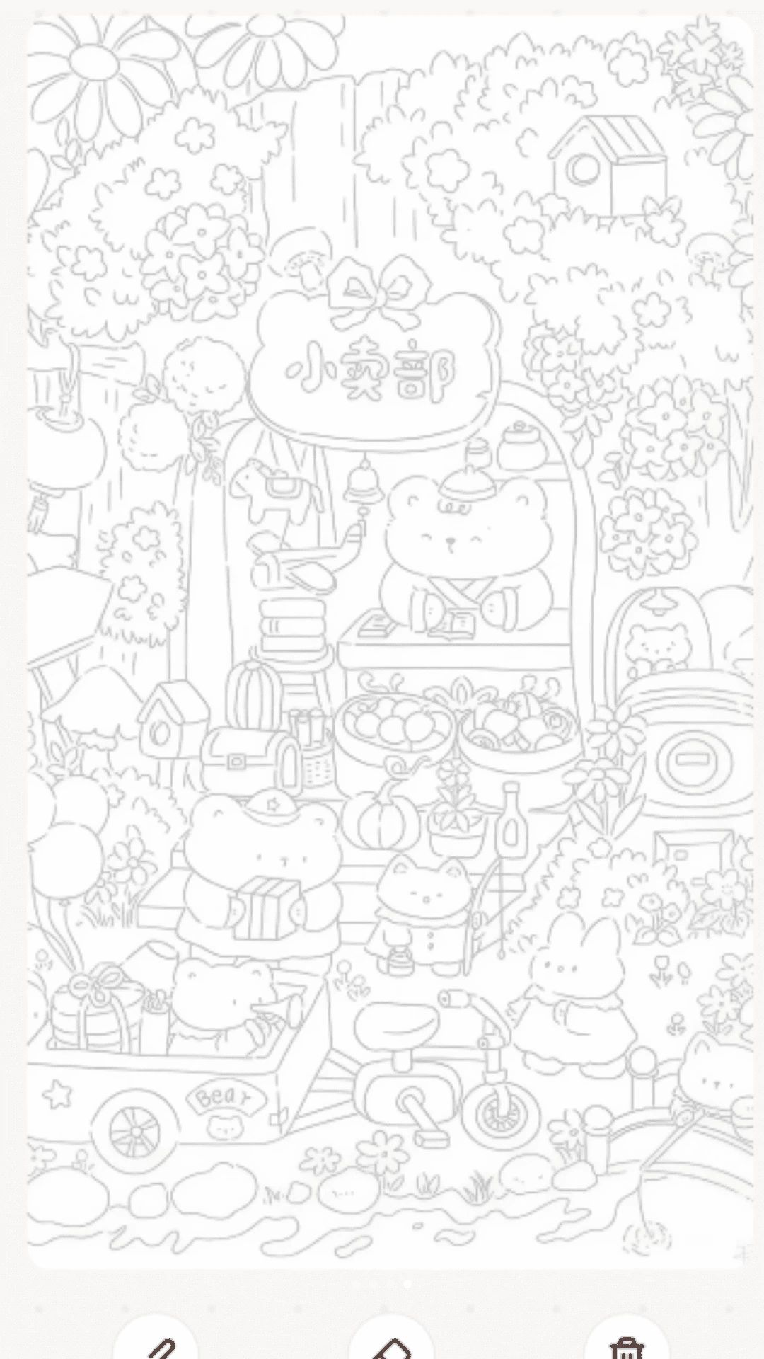 动漫绘图画板手机绘画软件1.0.2 安卓版截图3