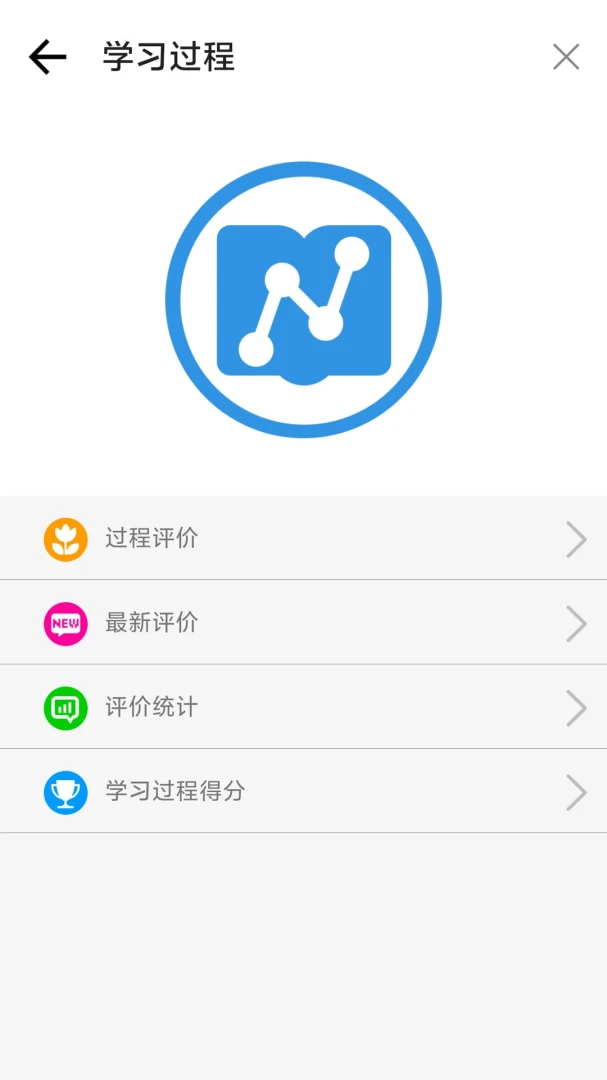 北京二十中学2.8.9 安卓版截图1