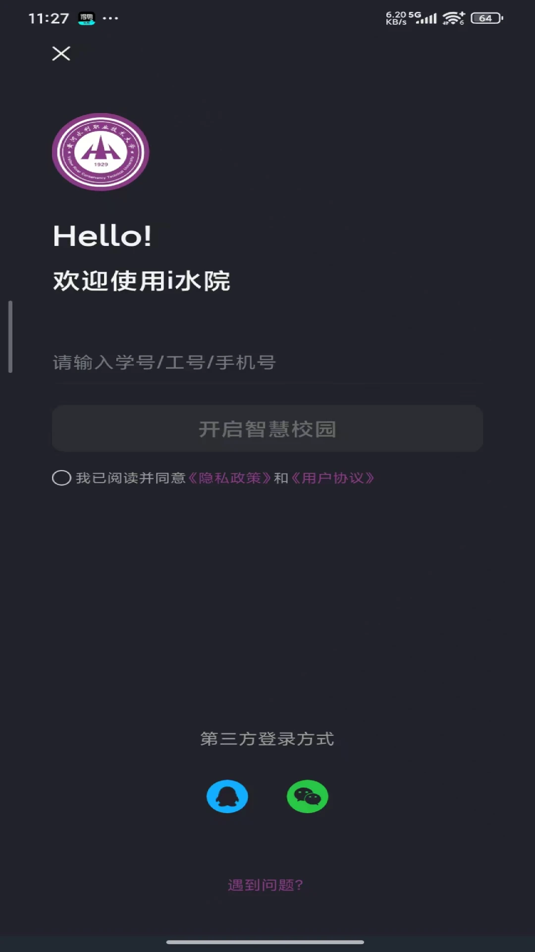 iˮԺ1.2.4.1 ��׿���ͼ1