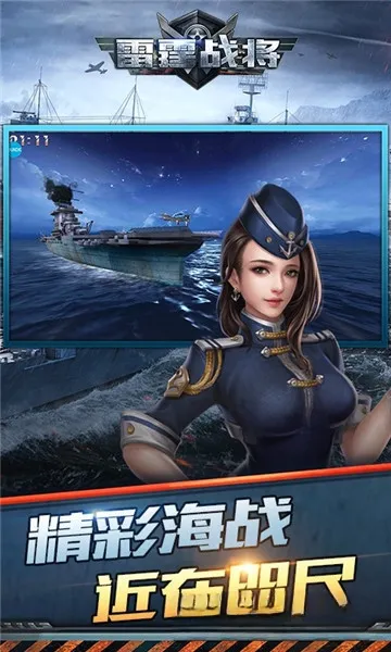 雷霆战将2026手机版 雷霆战将2026手机版