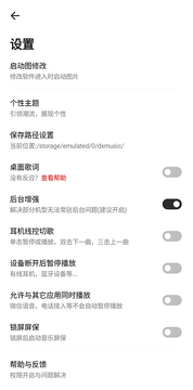 �����������app��׿����Ѱ� ���Ž������������ѡ��