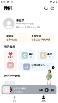 �����������app��׿����Ѱ� ����ҳ��ͻ�����������