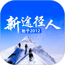 新途径人官方版2026最新版安装报错解决办法配图