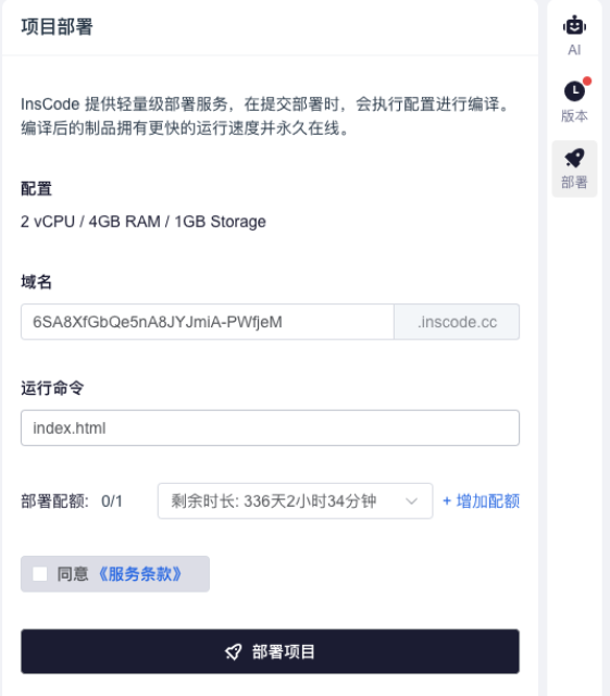 mc.js��ҳ��������İ� �����Ż����õ����������з�����ͼ