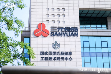 三元鼎誉公司实力与口碑真实评价综合解析