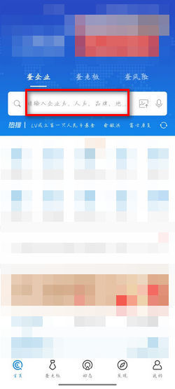 ���鱦������Ϣʵ���ʱ��鿴��ͼ
