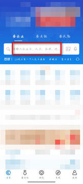���鱦������Ϣʵ���ʱ��鿴��ͼ