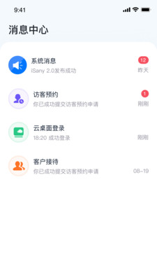 iSany���¹��ܽ����ͼ���������Ų�����ʾ