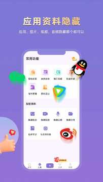 ����Ӧ��ר��app���°� �������ع��ܽ����ͼ