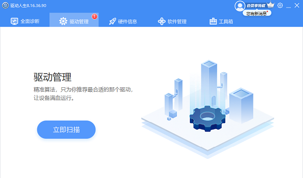 酷安PC版安装避坑 模拟器闪退解决方法