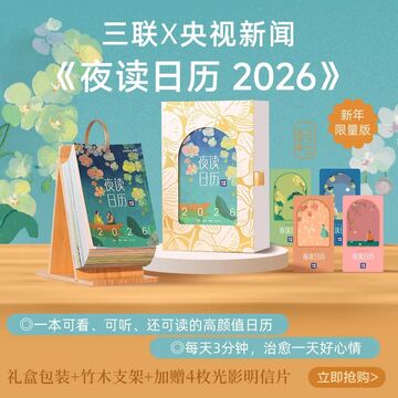 ��������2026�������װ��ϸ�ڶԱ�