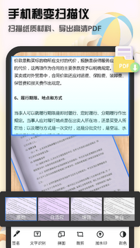 �۵�ȫ��ɨ����OCR����ʶ��У�Ա༭����չʾ