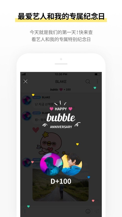 the bubble�ٷ������������°� �ٷ�����ʶ����ͼ