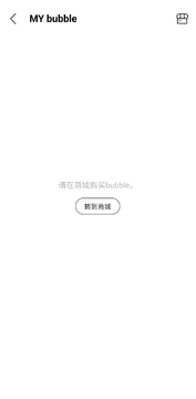 the bubble�ٷ������������°� �ܿӾ��������ͼ