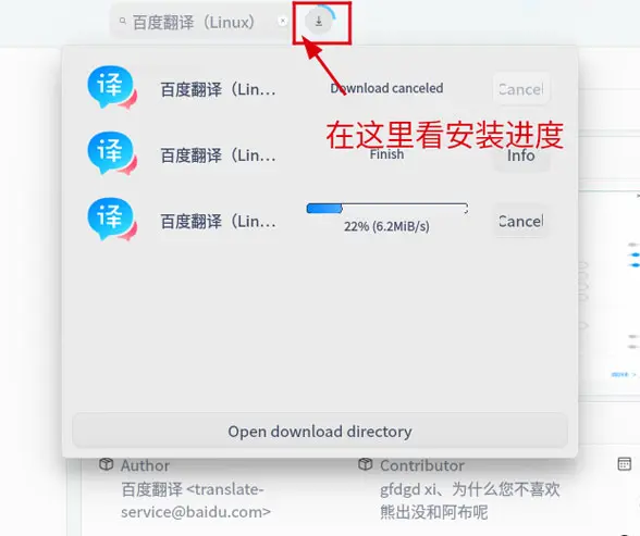 星火外卖app下载安装最新版 官方入口下载安装全流程配图