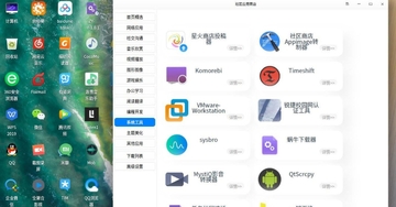 �ǻ�����app���ذ�װ���°� Ӧ���̵��������ؽ�����ͼ