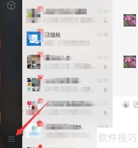 ΢�����¼��Ϣȫ���� �����ļ����λ����ָ�����
