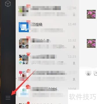 微聊天记录信息全备份 备份文件存放位置与恢复方法