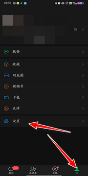 微聊天记录信息全备份 换手机后恢复聊天记录到新手机