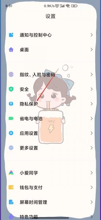Location���°涨λ����Ȩ�޽���