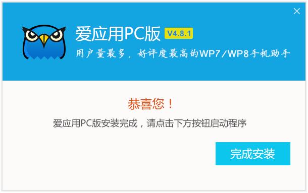 ��Ӧ��PC��ٷ��������� ��������������װ����ͼ