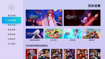 Aulama Anime TV电视版下载最新版 电视盒子兼容性检查方法