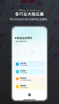 ����app���°汾���ذ�װȫ������ͼ