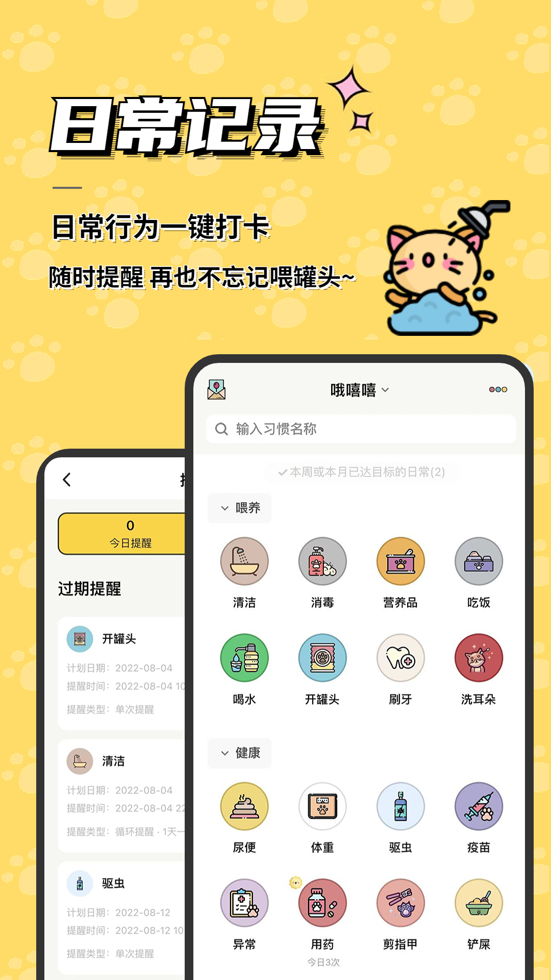 ����ֻ����ճ�ʹ�������빦�ܽ���ʵ��ͼ