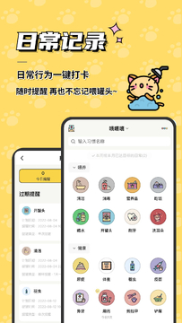 ����ֻ����ճ�ʹ�������빦�ܽ���ʵ��ͼ