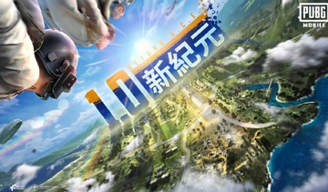PUBG Mobile越南服下载注册教程全流程配图